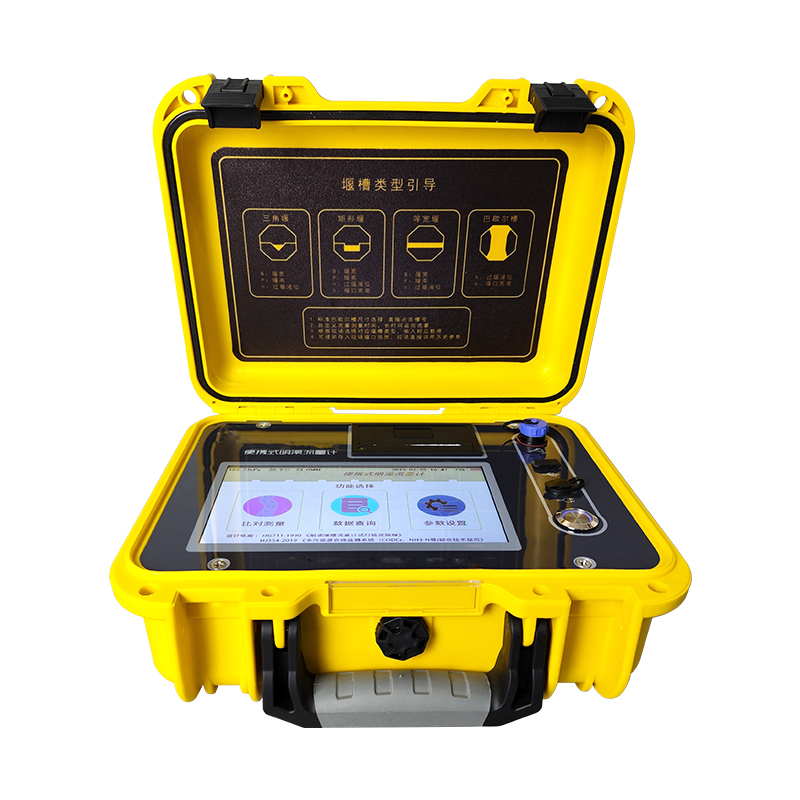 河南微譜檢驗檢測引入LD-MQ50超聲波明渠流量計，助力精準流量監測